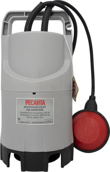 Насос дренажный Ресанта НД-8000П/35 350Вт 8000л/час центробежный (77/2/1)