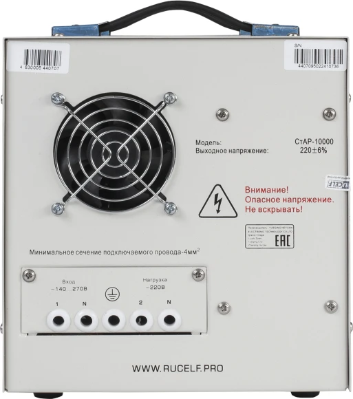 Стабилизатор напряжения Rucelf СтАР-10000 10кВА однофазный белый