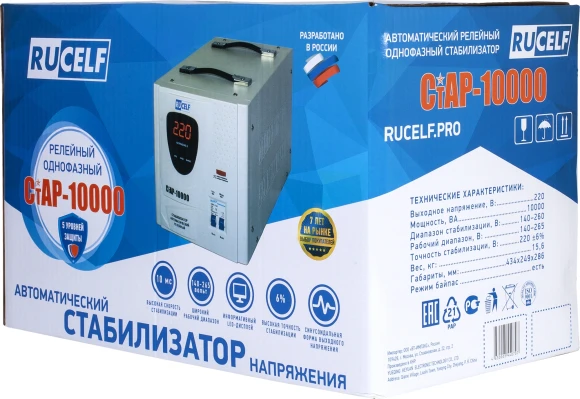 Стабилизатор напряжения Rucelf СтАР-10000 10кВА однофазный белый