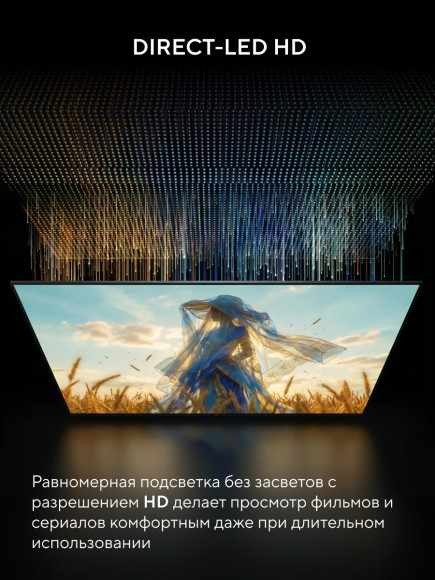 Телевизор LED Hyundai 32" H-LED32BS5011 Google TV Frameless Metal черный/черный HD 60Hz DVB-T DVB-T2 DVB-C DVB-S DVB-S2 USB WiFi Smart TV