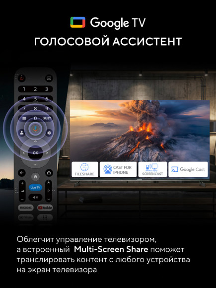 Телевизор LED Hyundai 32" H-LED32BS5011 Google TV Frameless Metal черный/черный HD 60Hz DVB-T DVB-T2 DVB-C DVB-S DVB-S2 USB WiFi Smart TV