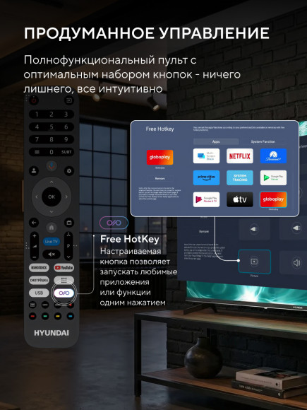 Телевизор LED Hyundai 32" H-LED32BS5011 Google TV Frameless Metal черный/черный HD 60Hz DVB-T DVB-T2 DVB-C DVB-S DVB-S2 USB WiFi Smart TV