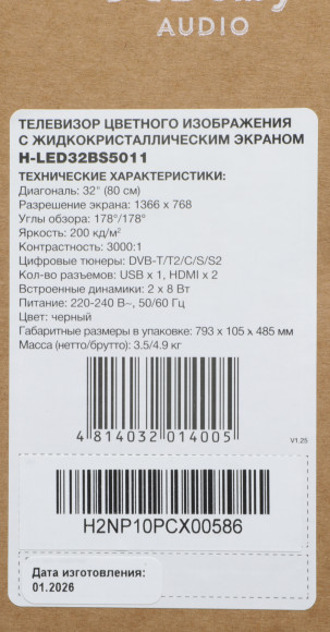 Телевизор LED Hyundai 32" H-LED32BS5011 Google TV Frameless Metal черный/черный HD 60Hz DVB-T DVB-T2 DVB-C DVB-S DVB-S2 USB WiFi Smart TV