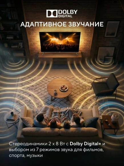 Телевизор LED Hyundai 32" H-LED32BS5011 Google TV Frameless Metal черный/черный HD 60Hz DVB-T DVB-T2 DVB-C DVB-S DVB-S2 USB WiFi Smart TV