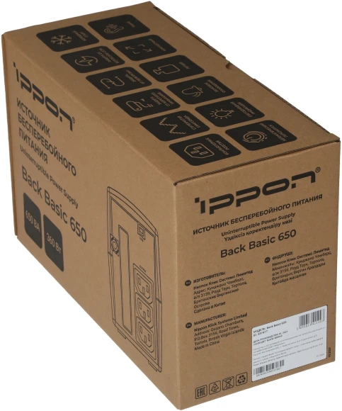 Источник бесперебойного питания Ippon Back Basic 650 360Вт 650ВА черный