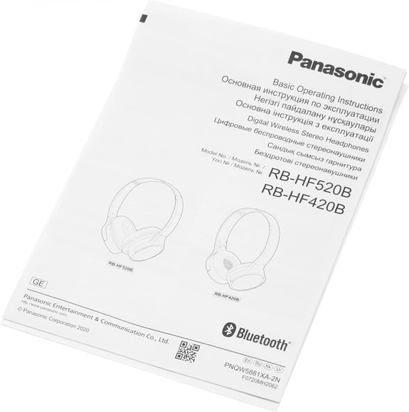 Гарнитура накладные Panasonic RB-HF420BGEK черный беспроводные bluetooth оголовье Гарнитура накладные Panasonic RB-HF420BGEK черный беспроводные bluetooth оголовье