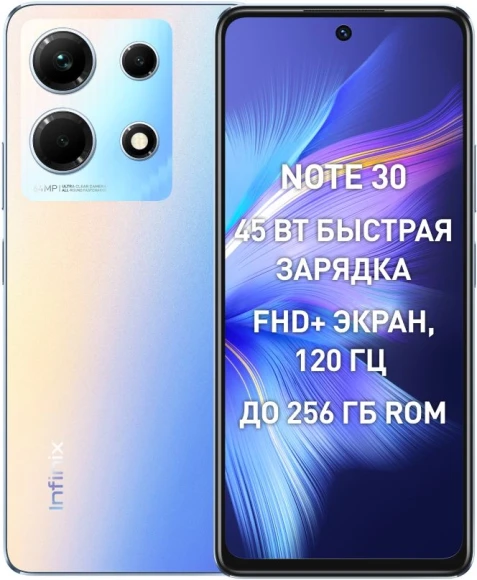 Смартфон Infinix X6833B Note 30 128Gb 8Gb голубой моноблок 3G 4G 2Sim 6.78" 1080x2460 Android 13 64Mpix 802.11 a/b/g/n/ac NFC GPS GSM900/1800 GSM1900 Protect FM microSD max2048Gb