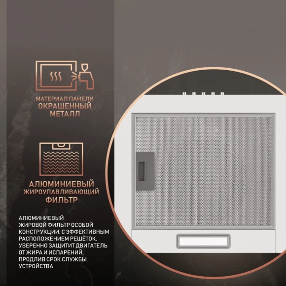 Вытяжка каминная Weissgauff Box 40 PB белый управление: кнопочное (1 мотор) Вытяжка каминная Weissgauff Box 40 PB белый управление: кнопочное (1 мотор)