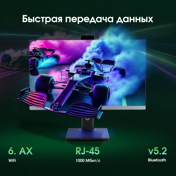 Моноблок Digma Pro Unity 27" Full HD i7 1355U (1.7) 16Gb SSD512Gb Iris Xe CR Windows 11 Pro GbitEth WiFi BT 90W клавиатура мышь Cam серый 1920x1080