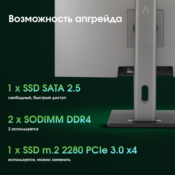 Моноблок Digma Pro Unity 27" Full HD i7 1355U (1.7) 16Gb SSD512Gb Iris Xe CR Windows 11 Pro GbitEth WiFi BT 90W клавиатура мышь Cam серый 1920x1080