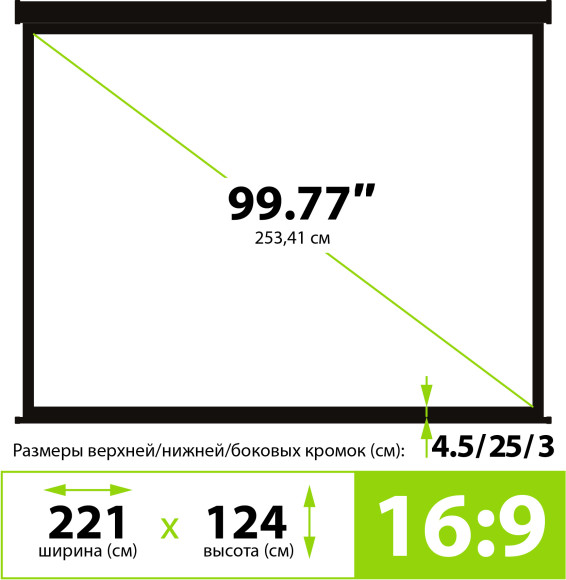 Экран Cactus 100" 124.5x221см Triscreen CS-PST-124x221 16:9 напольный рулонный черный