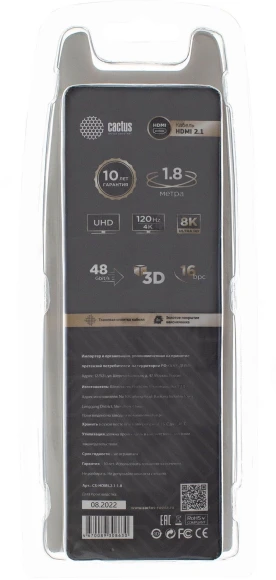 Кабель аудио-видео Cactus CS-HDMI.2.1-1.8 HDMI (m)/HDMI (m) 1.8м. позолоч.конт. серебристый Кабель аудио-видео Cactus CS-HDMI.2.1-1.8 HDMI (m)/HDMI (m) 1.8м. позолоч.конт. серебристый