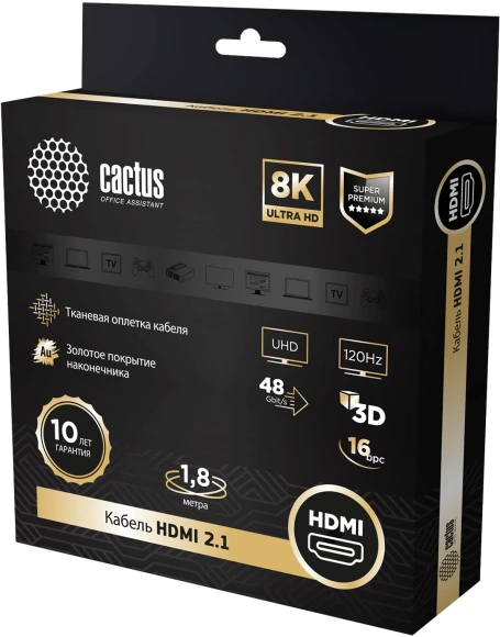 Кабель аудио-видео Cactus CS-HDMI.2.1-1.8 HDMI (m)/HDMI (m) 1.8м. позолоч.конт. серебристый Кабель аудио-видео Cactus CS-HDMI.2.1-1.8 HDMI (m)/HDMI (m) 1.8м. позолоч.конт. серебристый