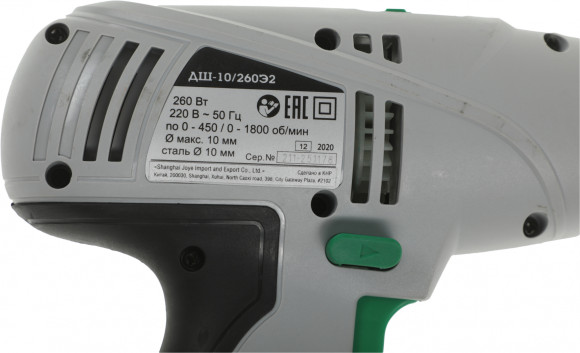 Дрель-шуруповерт Интерскол ДШ-10/260Э2 260Вт патрон:быстрозажимной (211.3.0.30) Дрель-шуруповерт Интерскол ДШ-10/260Э2 260Вт патрон:быстрозажимной (211.3.0.30)
