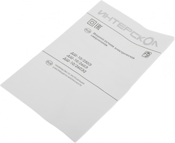 Дрель-шуруповерт Интерскол ДШ-10/260Э2 260Вт патрон:быстрозажимной (211.3.0.30) Дрель-шуруповерт Интерскол ДШ-10/260Э2 260Вт патрон:быстрозажимной (211.3.0.30)