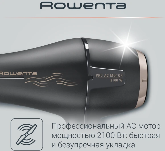 Фен Rowenta CV7827F0 2100Вт серый/коричневый (1830008163)