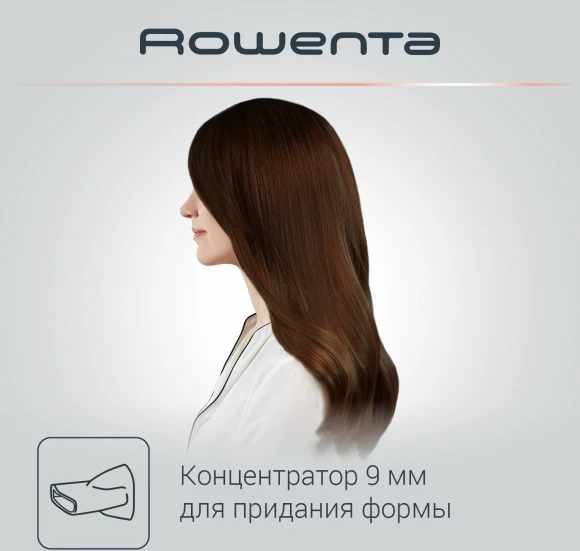 Фен Rowenta CV7827F0 2100Вт серый/коричневый (1830008163)