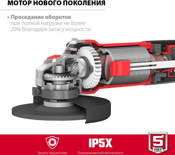 Углошлифовальная машина Зубр Мастер УШМ-125-805 800Вт 11000об/мин рез.шпин.:M14 d=125мм