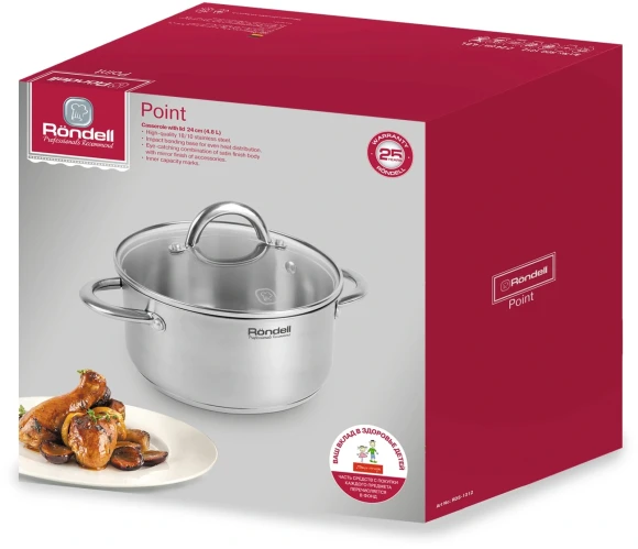 Кастрюля Rondell Point RDS-1312 4.8л. d=24см (с крышкой) стальной