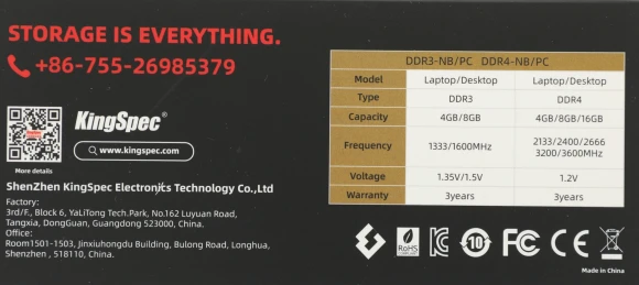 Память DDR4 16GB 2666MHz Kingspec KS2666D4P12016G RTL PC4-21300 CL18 DIMM UDIMM 288-pin 1.2В single rank Ret Память DDR4 16GB 2666MHz Kingspec KS2666D4P12016G RTL PC4-21300 CL18 DIMM UDIMM 288-pin 1.2В single rank Ret