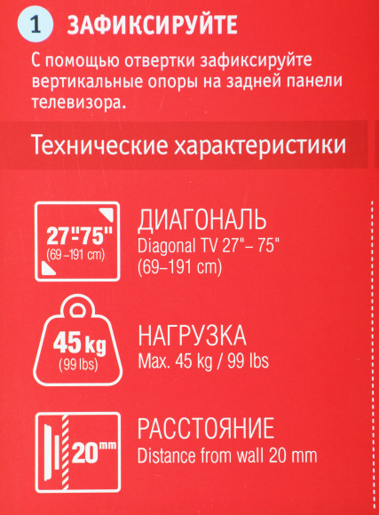 Кронштейн для телевизора Holder LCDS-5070 металлик 37"-55" макс.45кг настенный фиксированный Кронштейн для телевизора Holder LCDS-5070 металлик 37"-55" макс.45кг настенный фиксированный