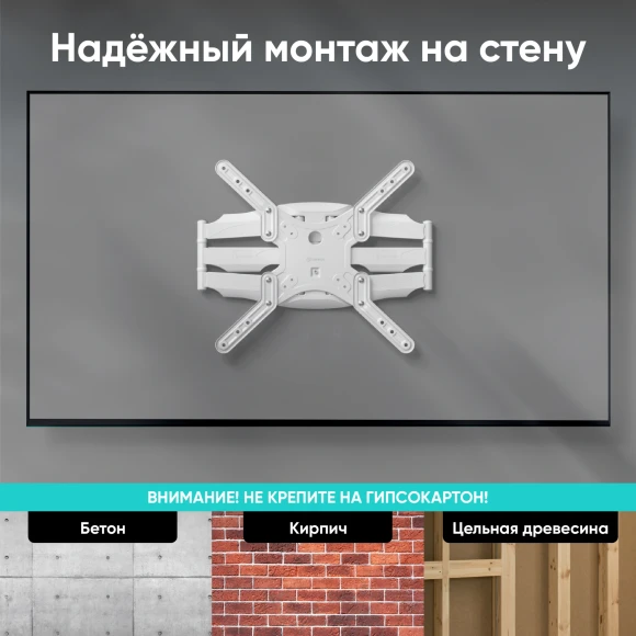 Кронштейн для телевизора Onkron M5 белый 37"-70" макс.36.4кг настенный поворот и наклон