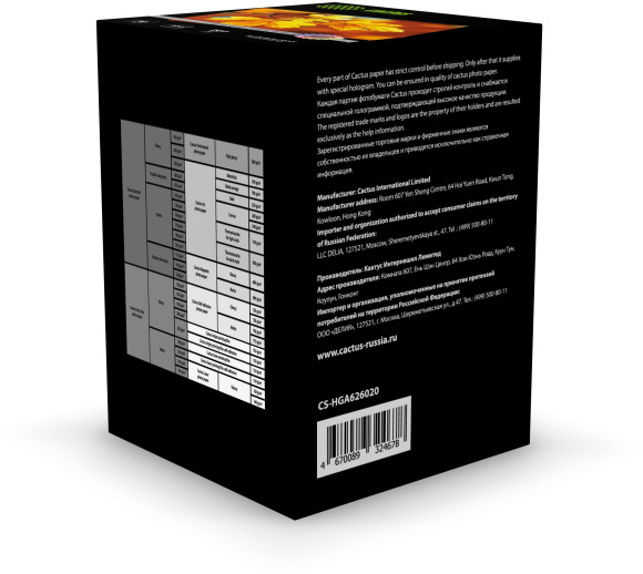 Фотобумага Cactus Prof CS-HGA6260500 A6/260г/м2/500л./белый глянцевое для струйной печати Фотобумага Cactus Prof CS-HGA6260500 A6/260г/м2/500л./белый глянцевое для струйной печати