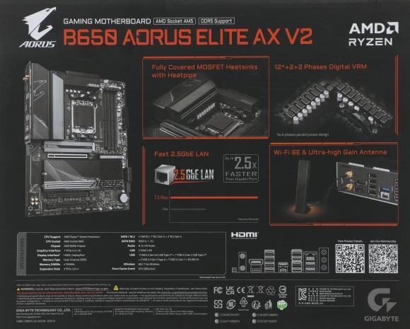 Материнская плата Gigabyte B650 AORUS ELITE AX V2 Socket AM5 AMD B650 4xDDR5 ATX AC`97 8ch(7.1) 2.5Gg RAID+HDMI+DP