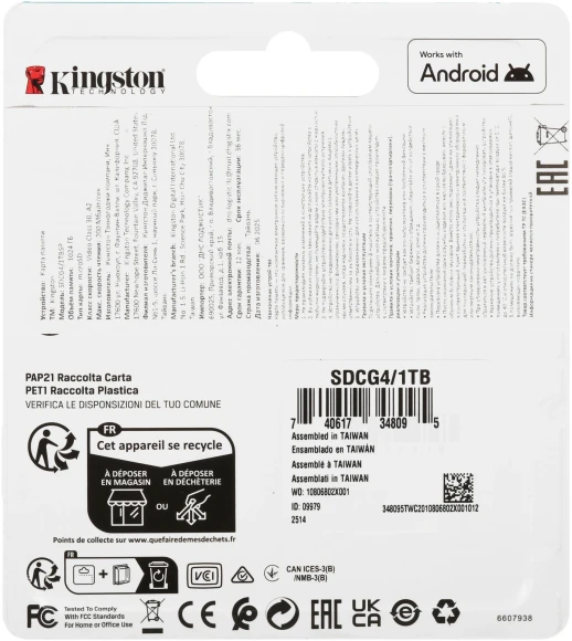 Флеш карта microSDXC 1TB Kingston SDCG4/1TBSP Canvas Go! Plus V10 A2 w/o adapter Флеш карта microSDXC 1TB Kingston SDCG4/1TBSP Canvas Go! Plus V10 A2 w/o adapter
