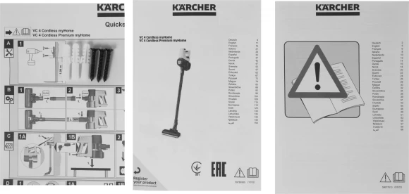 Пылесос ручной Karcher VC 4 Cordless myHome Car 140Вт белый/черный Пылесос ручной Karcher VC 4 Cordless myHome Car 140Вт белый/черный