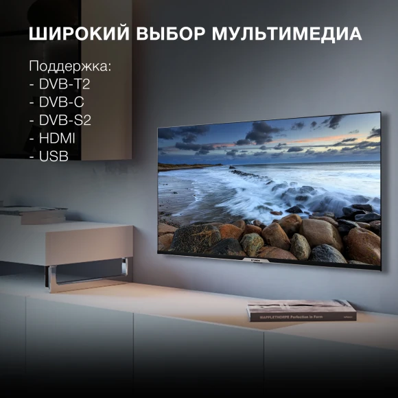 Телевизор LED Hyundai 40" H-LED40BS5003 Яндекс.ТВ Frameless черный FULL HD 60Hz DVB-T DVB-T2 DVB-C DVB-S DVB-S2 USB WiFi Smart TV Телевизор LED Hyundai 40" H-LED40BS5003 Яндекс.ТВ Frameless черный FULL HD 60Hz DVB-T DVB-T2 DVB-C DVB-S DVB-S2 USB WiFi Smart TV