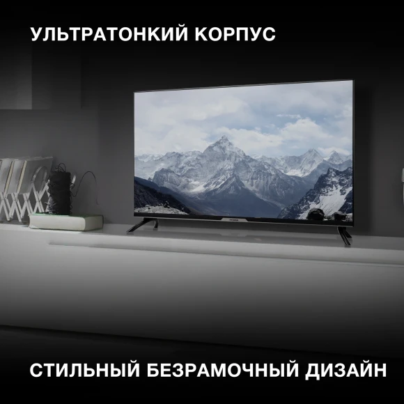 Телевизор LED Hyundai 40" H-LED40BS5003 Яндекс.ТВ Frameless черный FULL HD 60Hz DVB-T DVB-T2 DVB-C DVB-S DVB-S2 USB WiFi Smart TV Телевизор LED Hyundai 40" H-LED40BS5003 Яндекс.ТВ Frameless черный FULL HD 60Hz DVB-T DVB-T2 DVB-C DVB-S DVB-S2 USB WiFi Smart TV