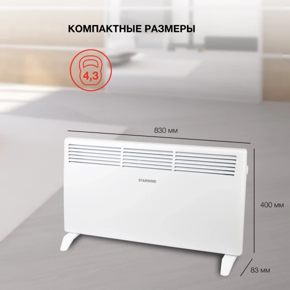 Конвектор Starwind SHV1020 2000Вт белый Конвектор Starwind SHV1020 2000Вт белый