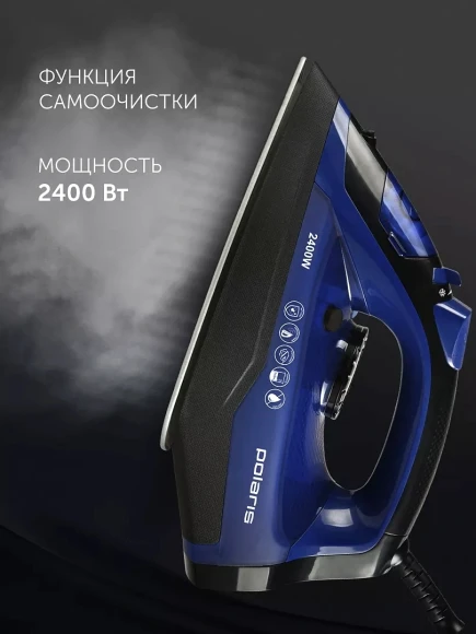 Утюг Polaris PIR 2481K 2400Вт синий/черный