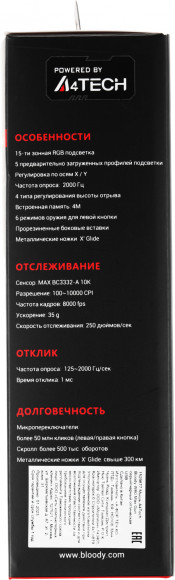 Мышь A4Tech Bloody W60 Max Gun серый/черный оптическая 10000dpi USB 10but