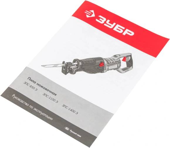 Сабельная пила Зубр Мастер ЗПС-850 Э 800Вт 2800ход/мин Сабельная пила Зубр Мастер ЗПС-850 Э 800Вт 2800ход/мин