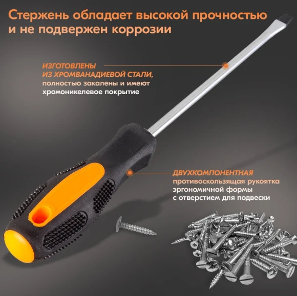 Отвертка Вихрь SL6 в компл.:1 предмет (73/6/2/9) Отвертка Вихрь SL6 в компл.:1 предмет (73/6/2/9)