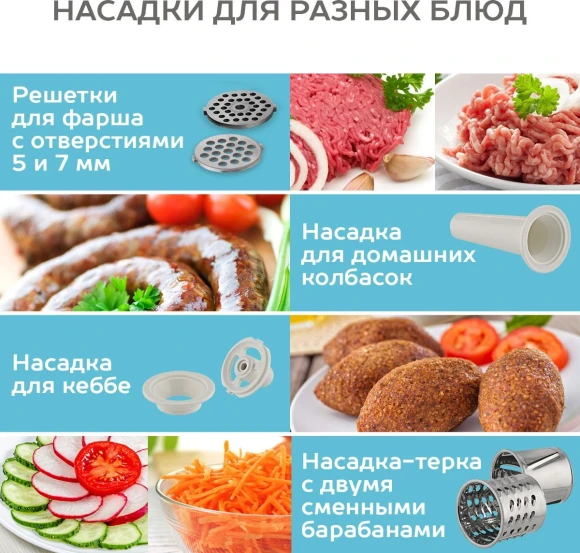 Мясорубка Scarlett SC-MG45M20 1800Вт белый