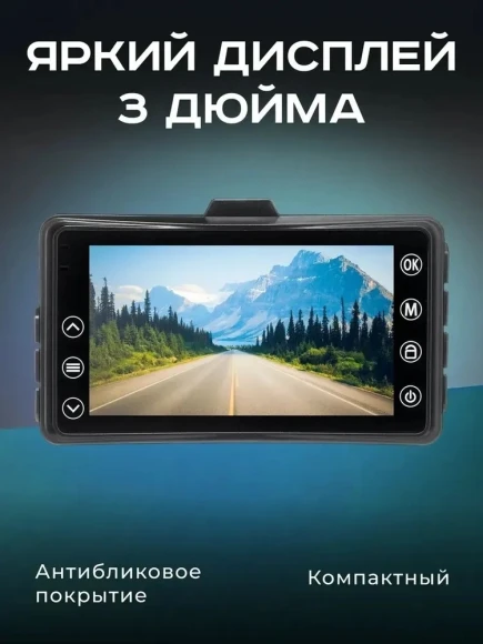 Видеорегистратор Artway AV-400 Max Power черный 2Mpix 1080x1920 1080i 170гр.