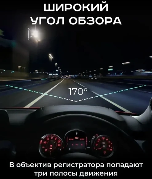 Видеорегистратор Artway AV-400 Max Power черный 2Mpix 1080x1920 1080i 170гр.