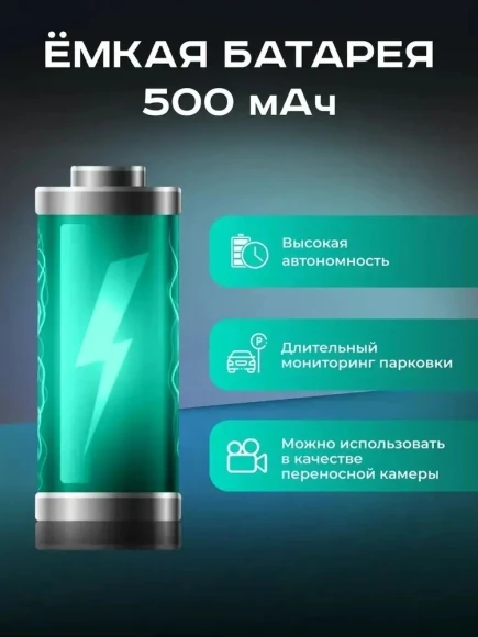 Видеорегистратор Artway AV-400 Max Power черный 2Mpix 1080x1920 1080i 170гр.