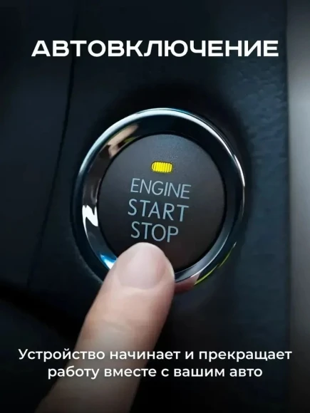 Видеорегистратор Artway AV-400 Max Power черный 2Mpix 1080x1920 1080i 170гр.