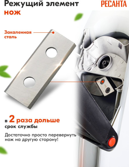 Садовый измельчитель Ресанта ИС-2500 2500Вт 4600об/мин Садовый измельчитель Ресанта ИС-2500 2500Вт 4600об/мин