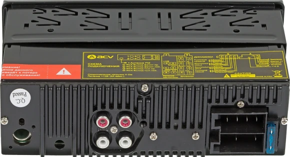 Автомагнитола ACV AVS-812R 1DIN 4x50Вт (32207)