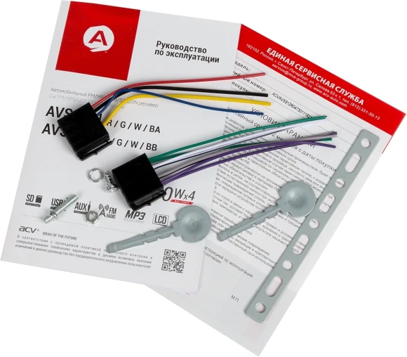 Автомагнитола ACV AVS-812R 1DIN 4x50Вт (32207)