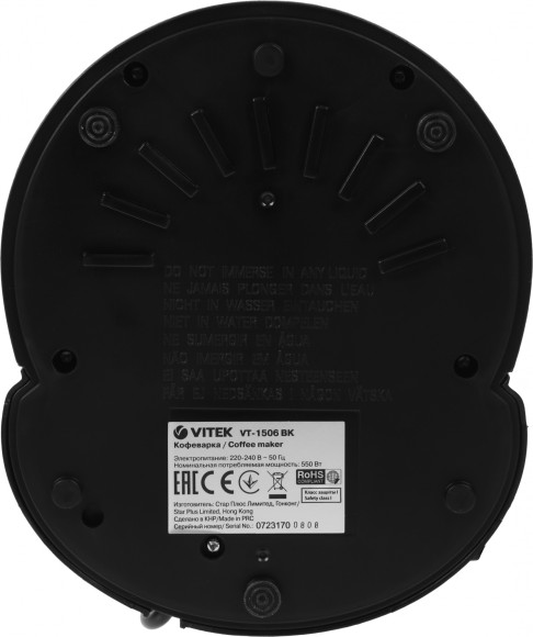 Кофеварка капельная Vitek VT-1506 550Вт черный/серебристый Кофеварка капельная Vitek VT-1506 550Вт черный/серебристый