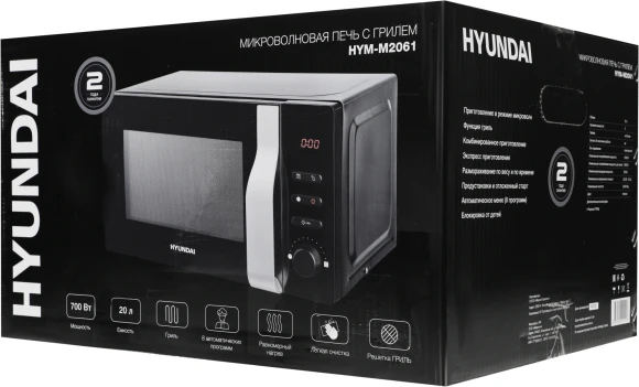 Микроволновая Печь Hyundai HYM-M2061 20л. 700Вт черный