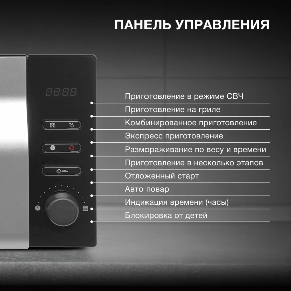 Микроволновая Печь Hyundai HYM-M2061 20л. 700Вт черный