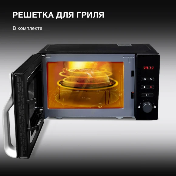 Микроволновая Печь Hyundai HYM-M2061 20л. 700Вт черный