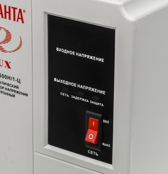 Стабилизатор напряжения Ресанта АСН-1500Н/1-Ц 1.5кВА однофазный серый (63/6/20) Стабилизатор напряжения Ресанта АСН-1500Н/1-Ц 1.5кВА однофазный серый (63/6/20)